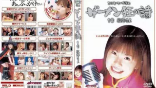 Cover: [MDQD-037] Monbu Ran 2