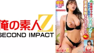 [765ORECS-248] Bikini gals matched with a big-dick man! They tried intimate frottage oil massage. Rika-chan (22) and Amu-chan (19).