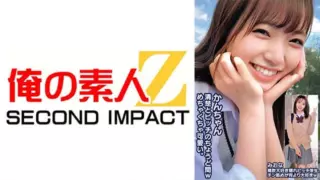 [765ORECS-249] Kan-chan is perfectly balanced between innocent and bitchy, super cute. Miona, a hidden bitchy student who loves cum drinking. Loves licking dick more than anything.