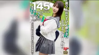 Cover: [EROFV-297] [Afterschool☆Sex] Hinako-chan