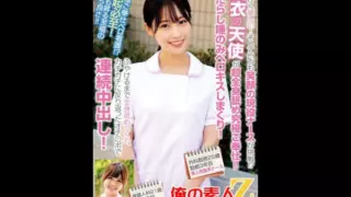 [ORECS-239] Exceptionally kind and always smiling! A practicing nurse takes on the challenge. An angel in white thoroughly licks your entire body. A 21-year-old rookie from gynecology.