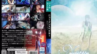 Cover: [SPSC-64] New Inspector Episode 1 Misumi Rei