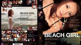 Cover: [IPTD-231] Beach girl Miyajima Karen