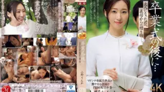 Cover: [JUQ-952] (4K) After the graduation ceremony… To you who has grown up