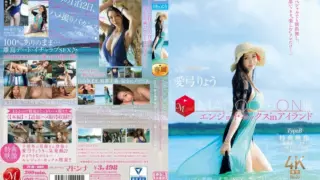 [JUR-009](4K) 3rd anniversary ‘First DVD release!! MADOOOON!!!! Enjoy sex on the island TypeB bonus footage: morning surprise sex recording version. Ryo Ayumi