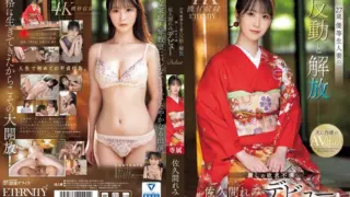 [MEYD-959] 27-year-old honor student wife’s reaction and liberation. The lovely frustrated desire. Remi Sakuma’s debut