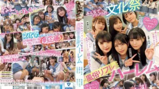 [MUKD-518] A god-tier event at the school festival!! Everyone is having fun at the school festival’s ‘brothel massage’ harem