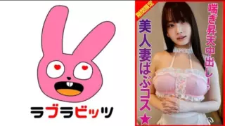 [770RABI-040] Big breasts in baby costume! Begging for semen with self-riding cowgirl position