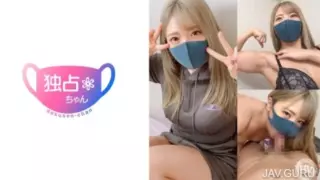 [DOCS-050] This actress is adorable and all mine. Chanyota