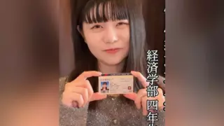 Cover: [FC2-PPV-4592689] FC2-PPV 4592689 [ID exposed] A baby-faced college girl with a 70+ IQ…