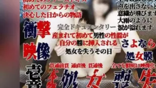 FC2-PPV-3311137 Real thing★Virginity loss★The moment of insertion (face shown)!