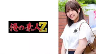 Cover: [230ORECO-973] Sara (Temp)
