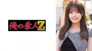 [230ORECO-974] Konomi (Temp)