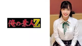 Cover: [230ORECO-975] Haruhi-Chan