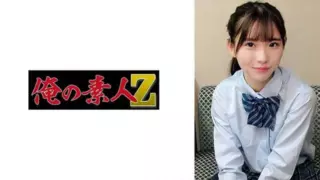 Cover: [230ORECO-977] Kozue-Chan