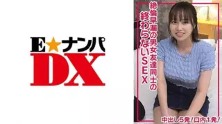 [285ENDX-511] Endless Sex Between Relentless Premature Friends With 5 Creampies And 1 Mouth Cumshot!