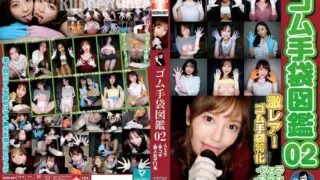 [WZEN-087] Rubber gloves catalog 02 ~blowjobs, handjobs, and amateurs 11 women