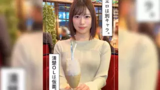 [420HOI-319] Io (24) Amateur HoyHoyZ · Amateur · Documentary · POV · Mature Sister · Innocent · Squirting · Facial