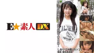 [766ESDX-084] SHIORI (24)