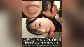 [PMFT-157] Blowjob Honor Student: First mouth ejaculation part-time job for a schoolgirl. Misaki.