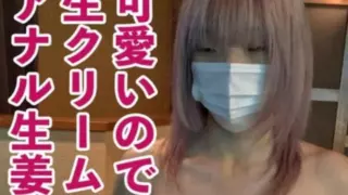 [FC2-PPV-4590630] 18-year-old Asahi’s fourth shoot: Christmas-themed play, body cake, and extreme acts like anal ginger play.