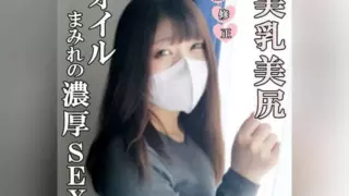 Cover: [FC2-PPV-4608934] [Uncensored