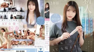 [CAWD-790] (4K) Second-year hair and makeup artist Reina Makino, 20 years old, AV debut. The behind-the-scenes kawaii* girl turned out to be even kinkier than an AV actress.