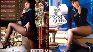 [MXGS-481] QUEEN Pantyhose Legs Love Kana × Y.