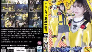 [THPA-06] Super heroine in danger!! Vol.106: Golan Yellow in big trouble! Amami Mea