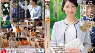 [JUR-006] (4K) After the graduation ceremony… A gift from your stepmother, now that you’re an adult. Ikumi Shiramine