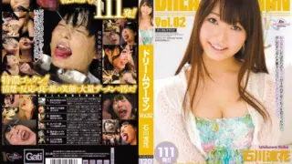 [MIGD-417] Dream Woman DREAM WOMAN VOL.82 Ruka Ishikawa