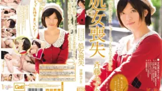 [MIGD-439] Active college girl: A short-haired, cultured beauty loses her virginity. Mizuki Saito