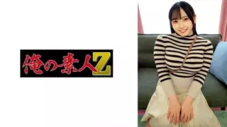 [230ORECO-945] Sakura