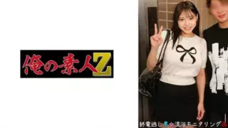 [230ORECO-959] Imaru & Kenta