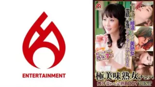 [016DHT-1156] Extremely delicious mature woman pickup meat juice overflowing ripe body best 17 7 women