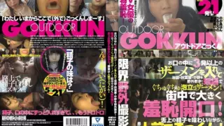 [WAKM-009] Outdoor walking with 3 cum shots in her mouth, public gulping humiliation!