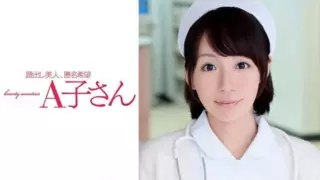 [210AKO-559] AKINA