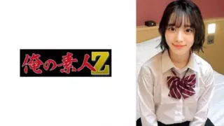 Cover: [230ORECO-978] Ito-chan