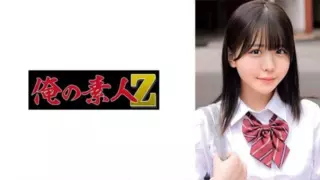 Cover: [230ORECO-979] Konatsu-chan