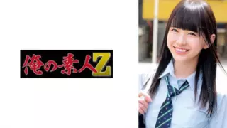 Cover: [230ORECO-982] Koharu-chan