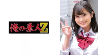 [230ORECO-983] Sakura-chan