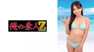 Cover: [230ORECO-987] Karin