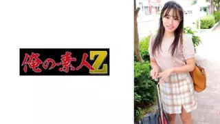 [230ORECZ-003] Erika