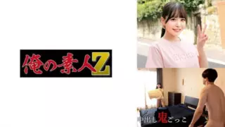 Cover: [230ORECZ-006] Konatsu-chan