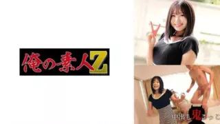 [230ORECZ-008] Arisa-chan