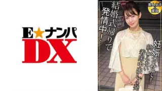 [285ENDX-516] Is it true that women get aroused after weddings? Always playing with their pussy, 5 rounds!