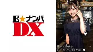 [285ENDX-518] Wedding returnees in heat! “Impregnate me!” Watch their shocking transformation.