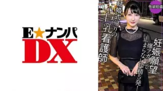 [285ENDX-519] Wedding return sparks pregnancy cravings! “One more round because I can’t get pregnant like this,” 5 rounds!