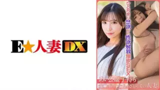 [299EWDX-522] AI (28)