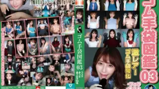[WZEN-088] Glove fetish encyclopedia 03 – amateurs giving handjobs and blowjobs